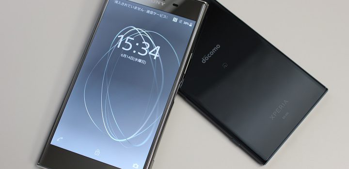 SmartPhone Spotlight: Sony Xperia XZ