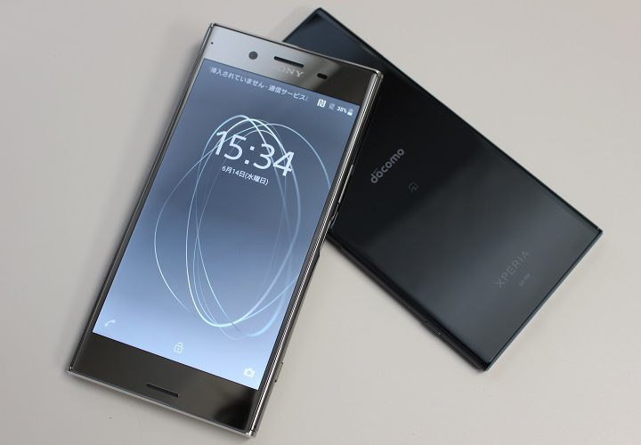 SmartPhone Spotlight: Sony Xperia XZ