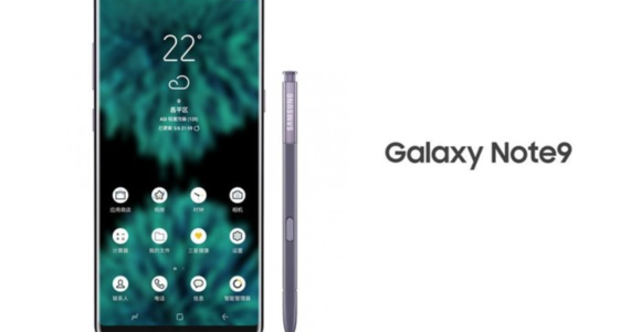 Samsung Galaxy Note 9 Rumor Roundup